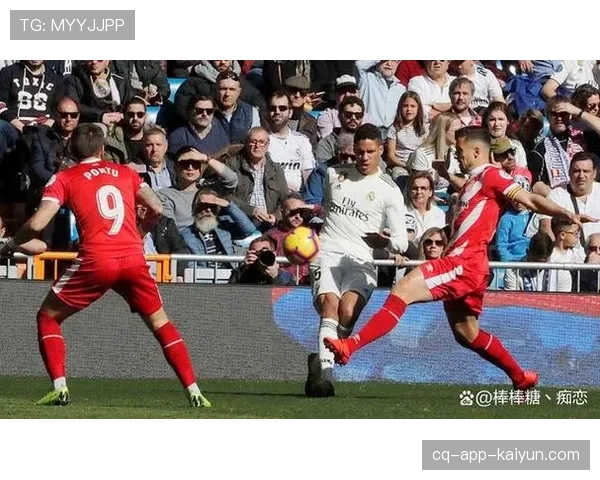 赫罗纳客场挑战阿拉维斯，为欧战资格全力争胜